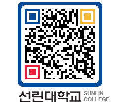 QRCODE 이미지 https://www.sunlin.ac.kr/3vbngy@