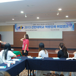 2013 취업캠프 ..